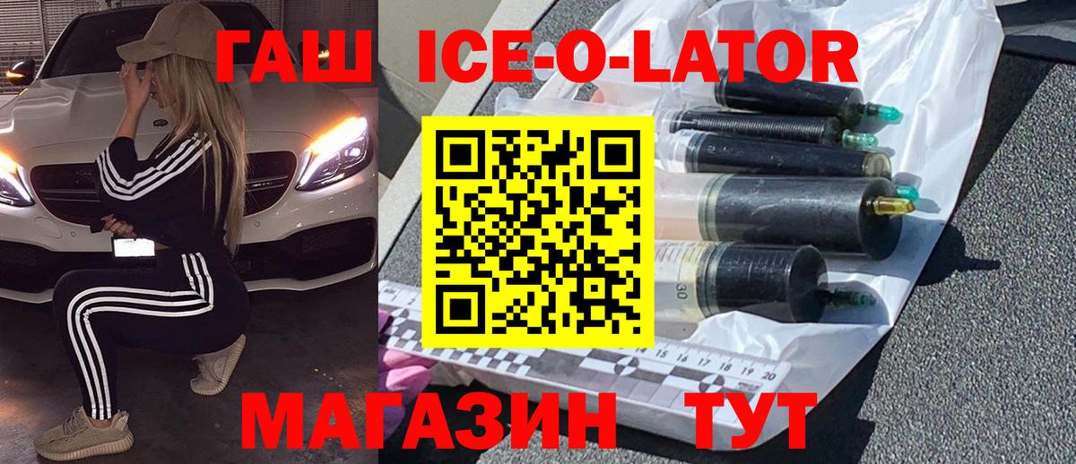 Гашиш VHQ Качканар