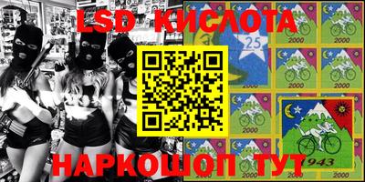 синтетический гашиш Кимры