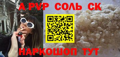 тгк Кинель