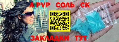 тгк Кинель
