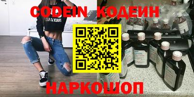 тгк Кинель