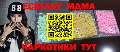 тгк Кинель
