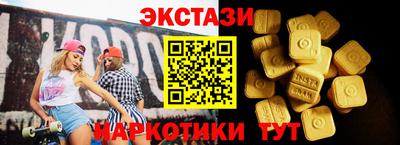 спайс Кингисепп