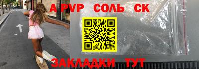 спайс Кингисепп