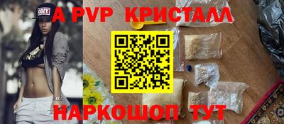 тгк Кинель