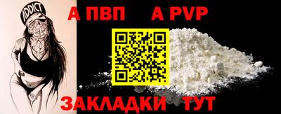 тгк Кинель