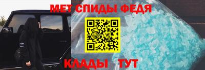 спайс Кингисепп