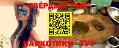 синтетический гашиш Кимры