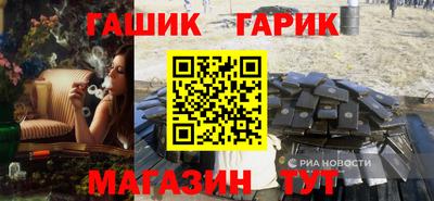 тгк Кинель