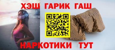 синтетический гашиш Кимры