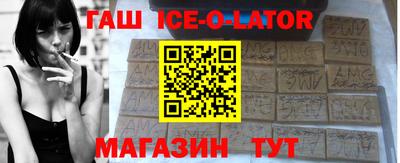 синтетический гашиш Кимры