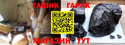 синтетический гашиш Кимры