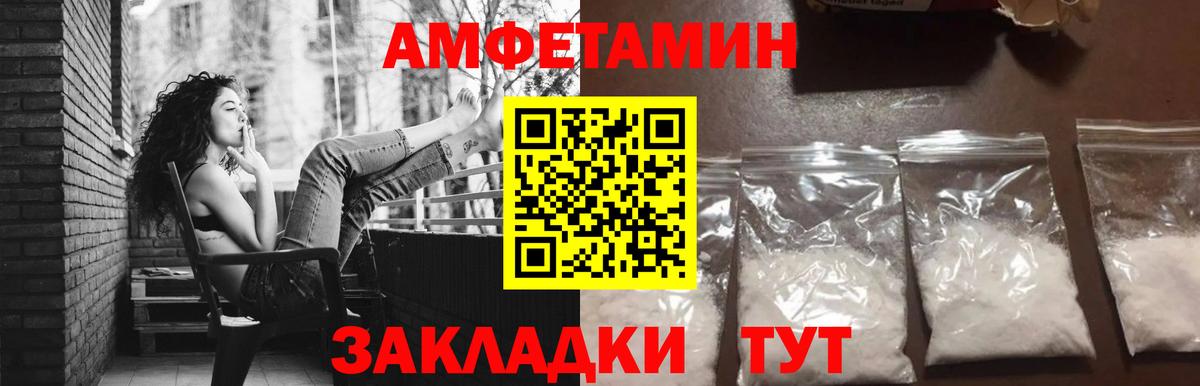 Метамфетамин Methamphetamine Качканар