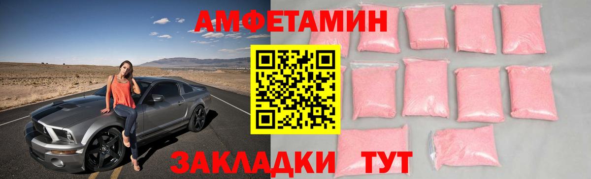 Метамфетамин пудра  Вход с VPN  Метамфетамин пудра  Качканар 