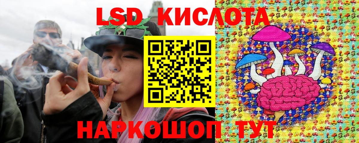 Марки 25I-NBOMe 1500мкг  Марки 25I-NBOMe 1500мкг  Качканар  Вход с VPN 