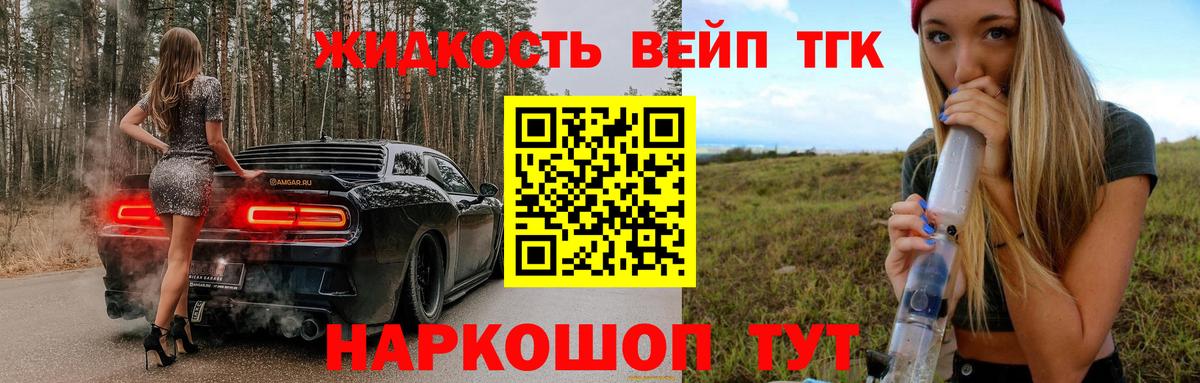 Дистиллят ТГК Wax Качканар