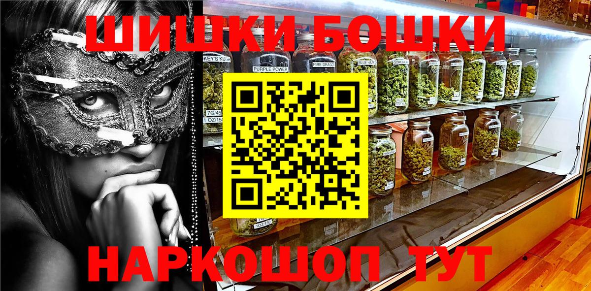 Каннабис марихуана Качканар